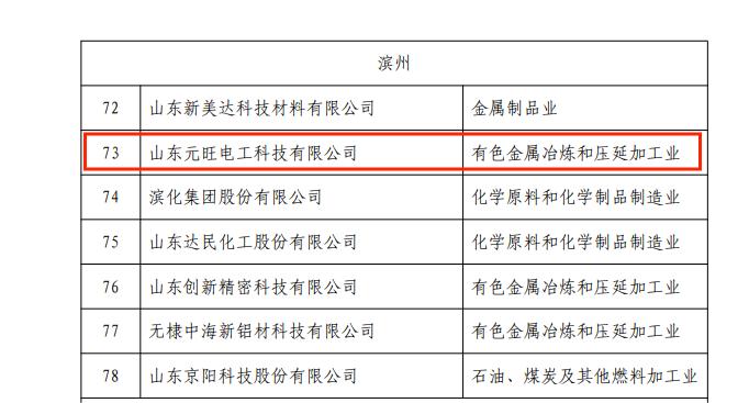 不朽情缘(中国区)官方网站