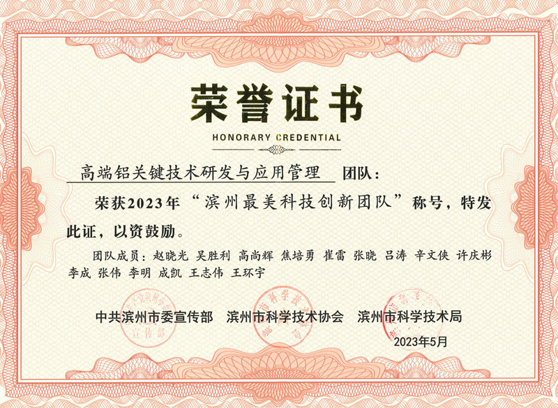 不朽情缘(中国区)官方网站