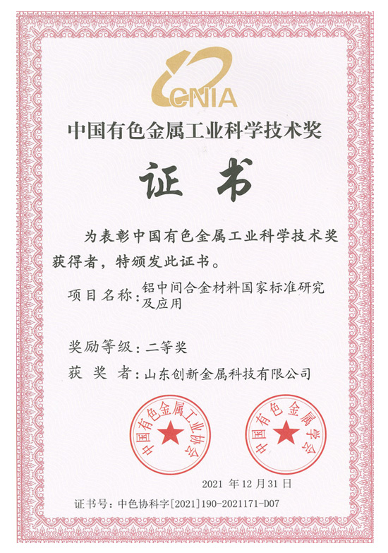 不朽情缘(中国区)官方网站