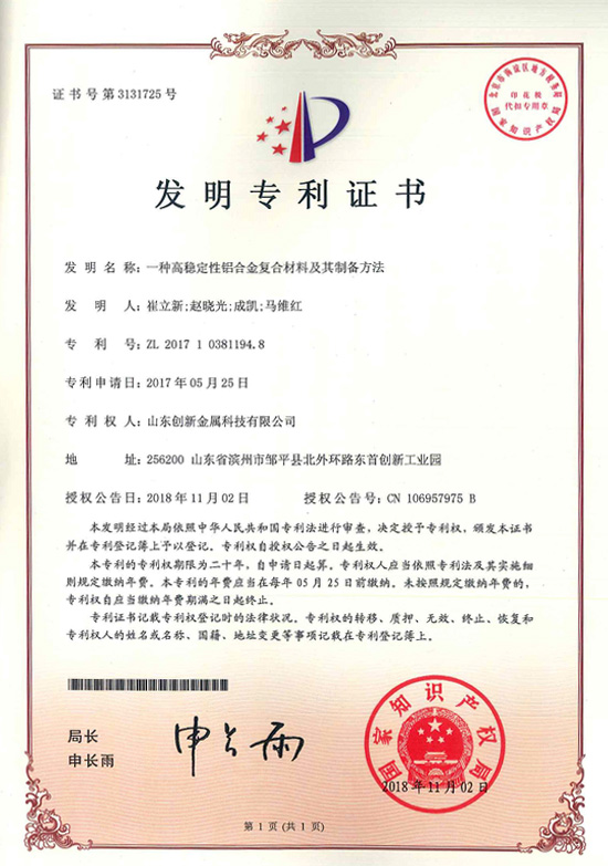 不朽情缘(中国区)官方网站