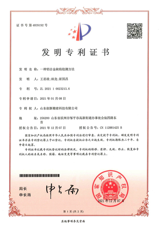 不朽情缘(中国区)官方网站