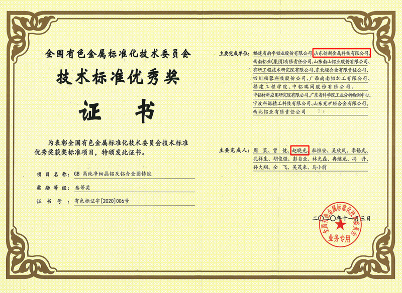 不朽情缘(中国区)官方网站