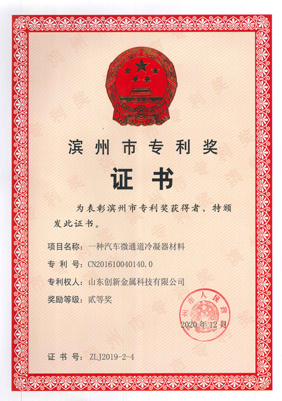 不朽情缘(中国区)官方网站