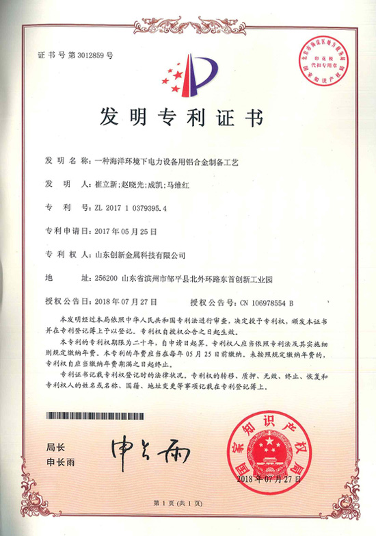 不朽情缘(中国区)官方网站