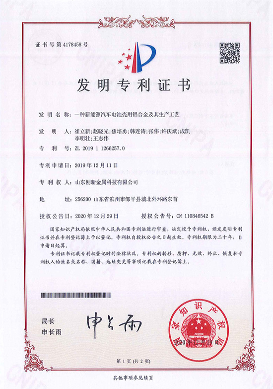 不朽情缘(中国区)官方网站