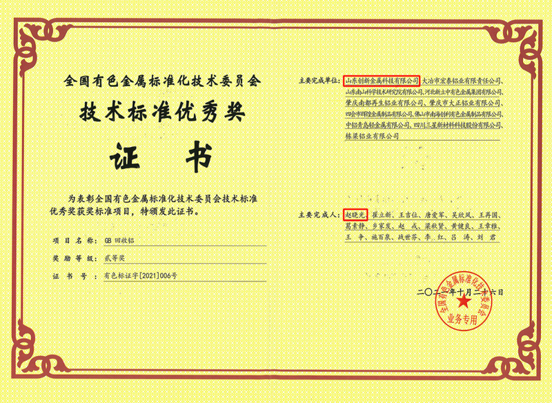 不朽情缘(中国区)官方网站