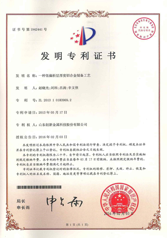 不朽情缘(中国区)官方网站