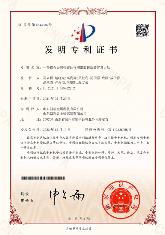 不朽情缘(中国区)官方网站