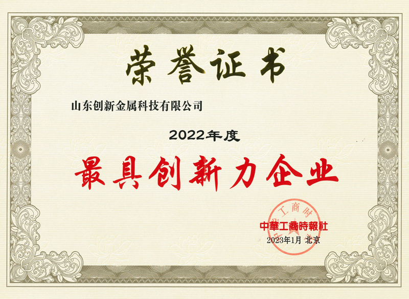 不朽情缘(中国区)官方网站