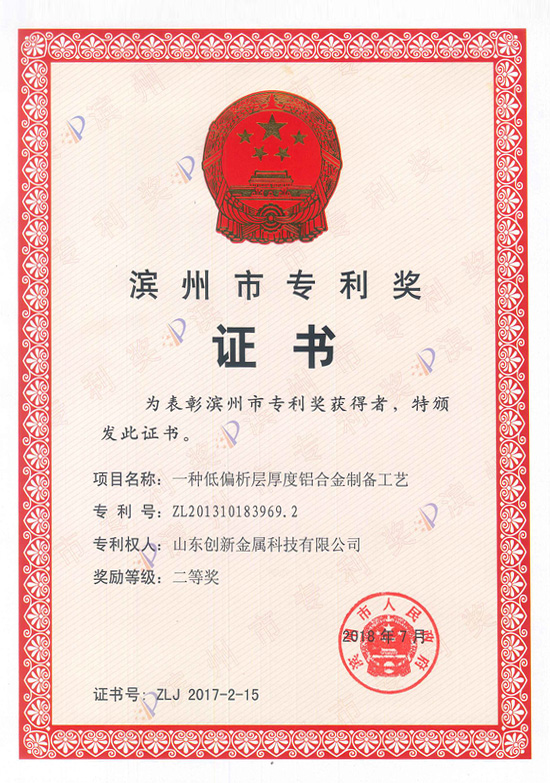 不朽情缘(中国区)官方网站