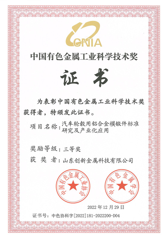 不朽情缘(中国区)官方网站