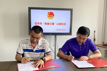 不朽情缘(中国区)官方网站