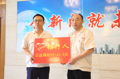 不朽情缘(中国区)官方网站