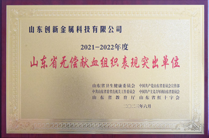 不朽情缘(中国区)官方网站