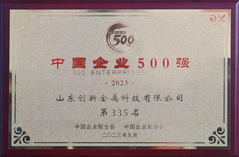 不朽情缘(中国区)官方网站