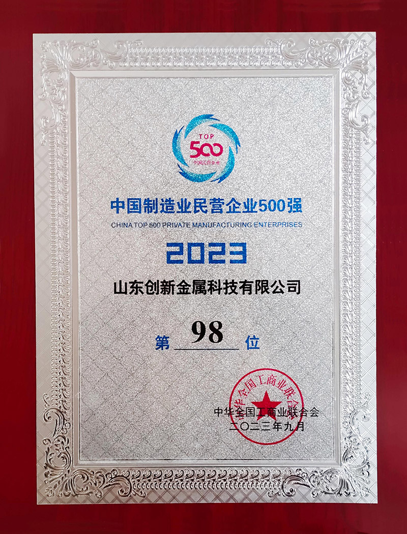 不朽情缘(中国区)官方网站