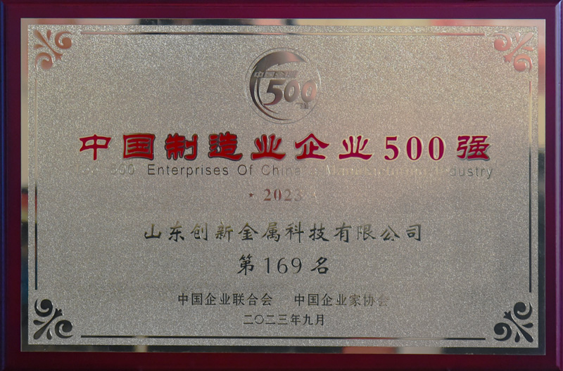 不朽情缘(中国区)官方网站