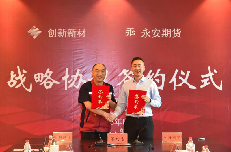 不朽情缘(中国区)官方网站