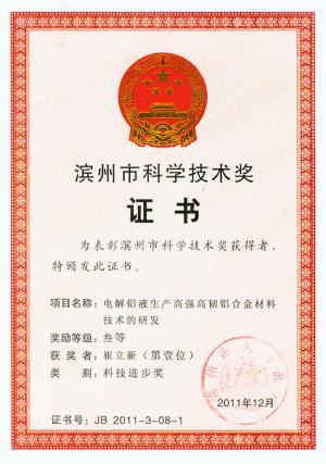 不朽情缘(中国区)官方网站