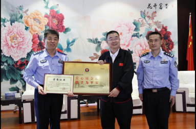 不朽情缘(中国区)官方网站