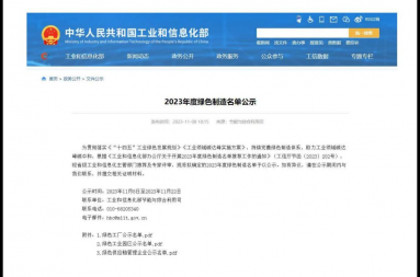 不朽情缘(中国区)官方网站