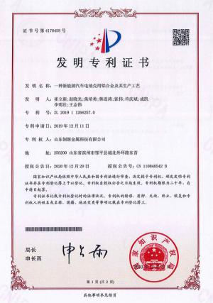 不朽情缘(中国区)官方网站