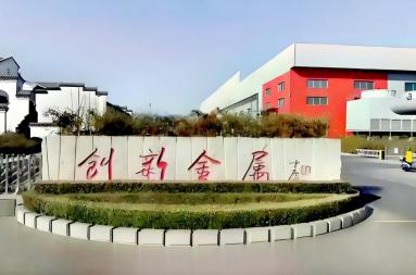 不朽情缘(中国区)官方网站