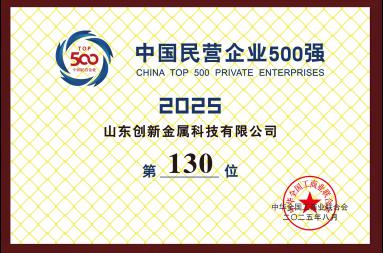 不朽情缘(中国区)官方网站