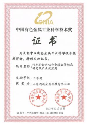 不朽情缘(中国区)官方网站