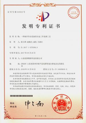 不朽情缘(中国区)官方网站