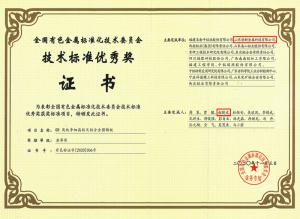 不朽情缘(中国区)官方网站