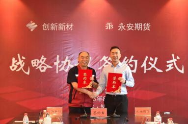 不朽情缘(中国区)官方网站