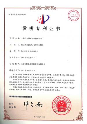 不朽情缘(中国区)官方网站