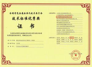 不朽情缘(中国区)官方网站