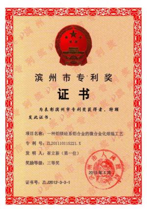 不朽情缘(中国区)官方网站