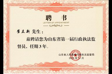 不朽情缘(中国区)官方网站