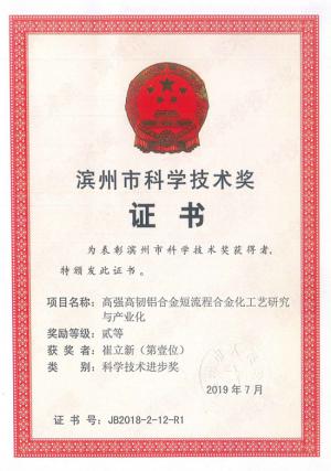 不朽情缘(中国区)官方网站