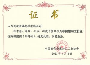 不朽情缘(中国区)官方网站