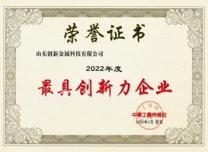 不朽情缘(中国区)官方网站