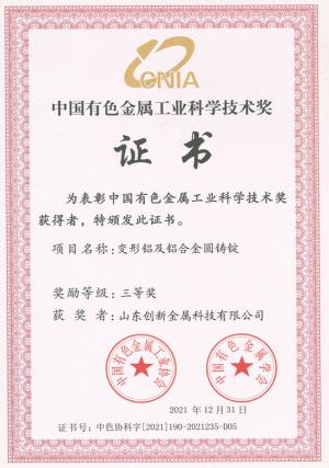 不朽情缘(中国区)官方网站