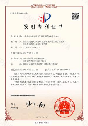 不朽情缘(中国区)官方网站