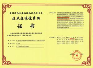 不朽情缘(中国区)官方网站