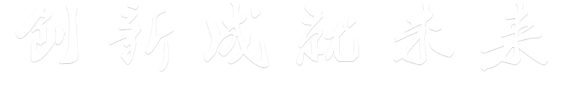 不朽情缘(中国区)官方网站